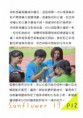 /album/a104%e5%b9%b4%e6%b4%bb%e5%8b%95%e7%a4%be%e5%88%8a2/document-page-013-jpg/