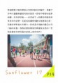/album/a104%e5%b9%b4%e6%b4%bb%e5%8b%95%e7%a4%be%e5%88%8a2/document-page-015-jpg/