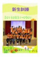 /album/a104%e5%b9%b4%e6%b4%bb%e5%8b%95%e7%a4%be%e5%88%8a2/document-page-016-jpg/