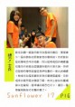 /album/a104%e5%b9%b4%e6%b4%bb%e5%8b%95%e7%a4%be%e5%88%8a2/document-page-017-jpg/