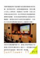 /album/a104%e5%b9%b4%e6%b4%bb%e5%8b%95%e7%a4%be%e5%88%8a2/document-page-018-jpg/