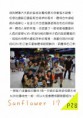 /album/a104%e5%b9%b4%e6%b4%bb%e5%8b%95%e7%a4%be%e5%88%8a2/document-page-029-jpg/