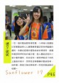 /album/a104%e5%b9%b4%e6%b4%bb%e5%8b%95%e7%a4%be%e5%88%8a2/document-page-047-jpg/