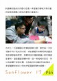 /album/a104%e5%b9%b4%e6%b4%bb%e5%8b%95%e7%a4%be%e5%88%8a2/document-page-066-jpg/