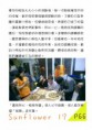 /album/a104%e5%b9%b4%e6%b4%bb%e5%8b%95%e7%a4%be%e5%88%8a2/document-page-067-jpg/