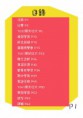 /album/a104%e5%b9%b4%e6%b4%bb%e5%8b%95%e7%a4%be%e5%88%8a1/document-page-002-jpg1/