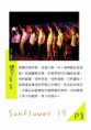 /album/a104%e5%b9%b4%e6%b4%bb%e5%8b%95%e7%a4%be%e5%88%8a1/document-page-004-jpg1/