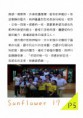 /album/a104%e5%b9%b4%e6%b4%bb%e5%8b%95%e7%a4%be%e5%88%8a1/document-page-006-jpg1/