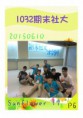 /album/a104%e5%b9%b4%e6%b4%bb%e5%8b%95%e7%a4%be%e5%88%8a1/document-page-007-jpg1/