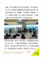 /album/a104%e5%b9%b4%e6%b4%bb%e5%8b%95%e7%a4%be%e5%88%8a1/document-page-009-jpg1/