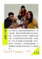 /album/a104%e5%b9%b4%e6%b4%bb%e5%8b%95%e7%a4%be%e5%88%8a1/document-page-025-jpg1/