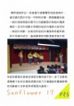 /album/a104%e5%b9%b4%e6%b4%bb%e5%8b%95%e7%a4%be%e5%88%8a1/document-page-026-jpg1/