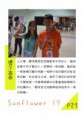 /album/a104%e5%b9%b4%e6%b4%bb%e5%8b%95%e7%a4%be%e5%88%8a1/document-page-028-jpg1/