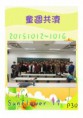 /album/a104%e5%b9%b4%e6%b4%bb%e5%8b%95%e7%a4%be%e5%88%8a1/document-page-031-jpg1/