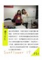 /album/a104%e5%b9%b4%e6%b4%bb%e5%8b%95%e7%a4%be%e5%88%8a1/document-page-032-jpg1/