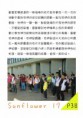 /album/a104%e5%b9%b4%e6%b4%bb%e5%8b%95%e7%a4%be%e5%88%8a1/document-page-039-jpg1/