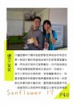 /album/a104%e5%b9%b4%e6%b4%bb%e5%8b%95%e7%a4%be%e5%88%8a1/document-page-041-jpg1/