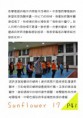 /album/a104%e5%b9%b4%e6%b4%bb%e5%8b%95%e7%a4%be%e5%88%8a1/document-page-042-jpg1/