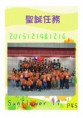 /album/a104%e5%b9%b4%e6%b4%bb%e5%8b%95%e7%a4%be%e5%88%8a1/document-page-046-jpg1/