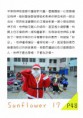 /album/a104%e5%b9%b4%e6%b4%bb%e5%8b%95%e7%a4%be%e5%88%8a1/document-page-049-jpg1/