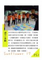 /album/a104%e5%b9%b4%e6%b4%bb%e5%8b%95%e7%a4%be%e5%88%8a1/document-page-052-jpg1/