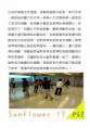 /album/a104%e5%b9%b4%e6%b4%bb%e5%8b%95%e7%a4%be%e5%88%8a1/document-page-053-jpg1/