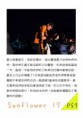 /album/a104%e5%b9%b4%e6%b4%bb%e5%8b%95%e7%a4%be%e5%88%8a1/document-page-058-jpg1/