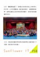 /album/a104%e5%b9%b4%e6%b4%bb%e5%8b%95%e7%a4%be%e5%88%8a1/document-page-059-jpg1/